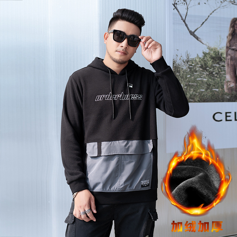 【清货特价】男士加肥潮牌大码装冬季袋鼠兜帽衫加绒保暖打底卫衣