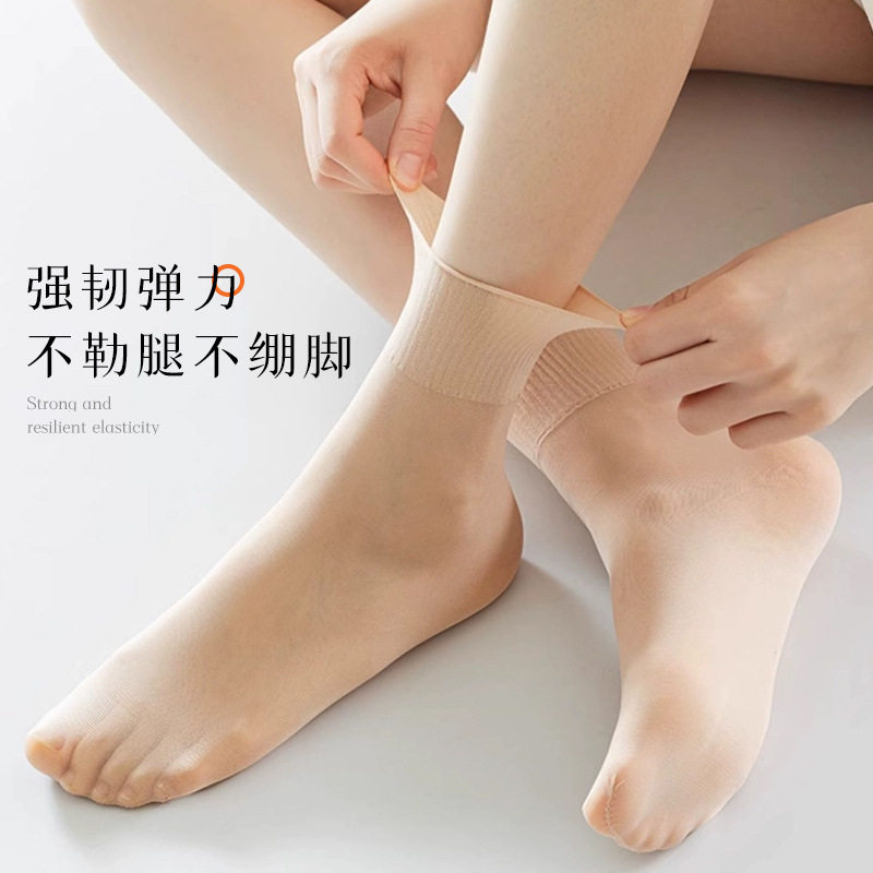 荷叶松口短袜子夏季薄款肉色防勾丝女士休闲耐穿短丝袜防晒