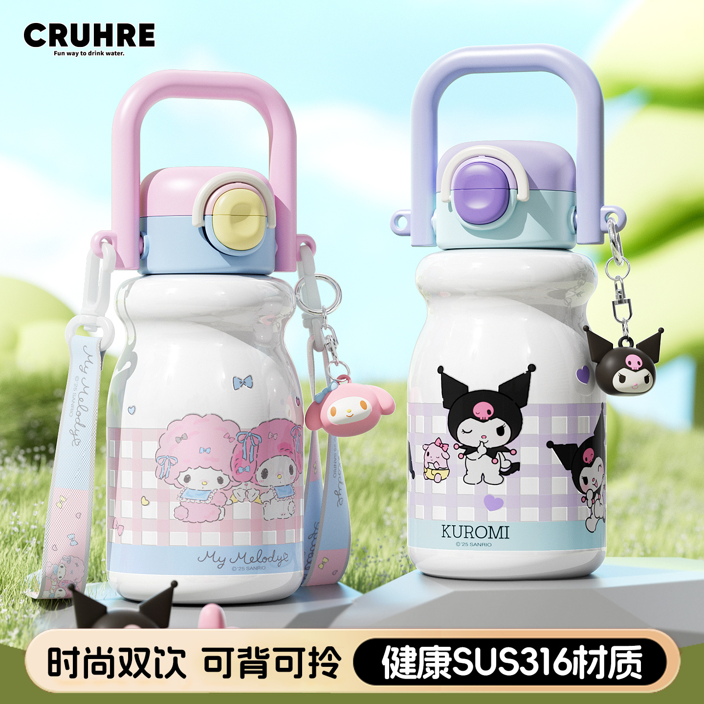 三丽鸥双饮保温杯学生可背可拎