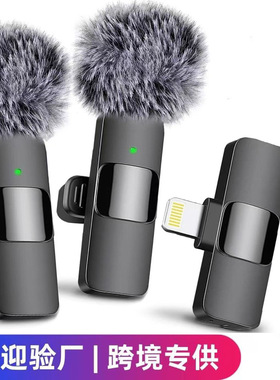 Wireless Lavalier Microphone MINI Mic  Type C无线领夹麦克风