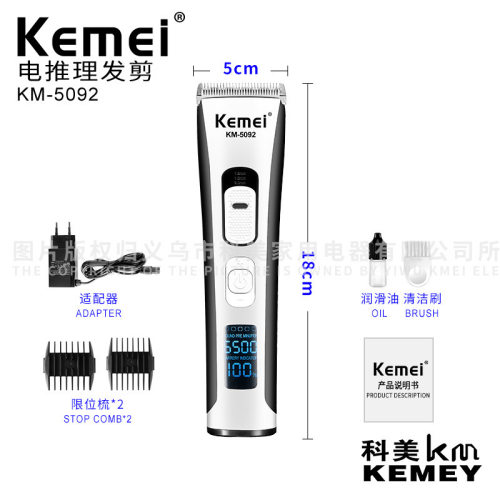 科美/Kemei理发剪转速调节LED液晶显示KM-5092理发器跨境电推剪