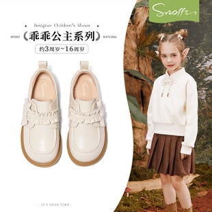 斯纳菲儿童乐福鞋白色女童皮鞋包脚面软底英伦学院风洋气小公主鞋
