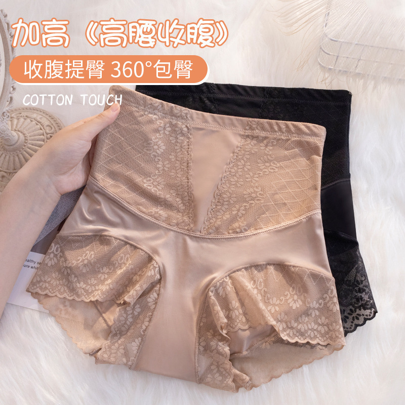 不卷边提臀收腹裤打底裤无痕塑形