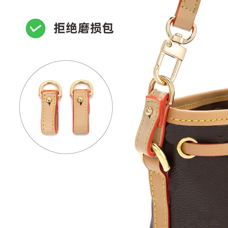 适用屁大适用L家新款mini小水桶包法棍包包防磨损扣肩带配件