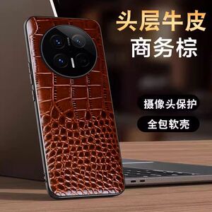 适用华为mate70pro+手机壳meite70rs真皮保护套魅特七零POR十优享版全包镜头贴皮头层牛皮高级感鳄鱼皮纹外壳