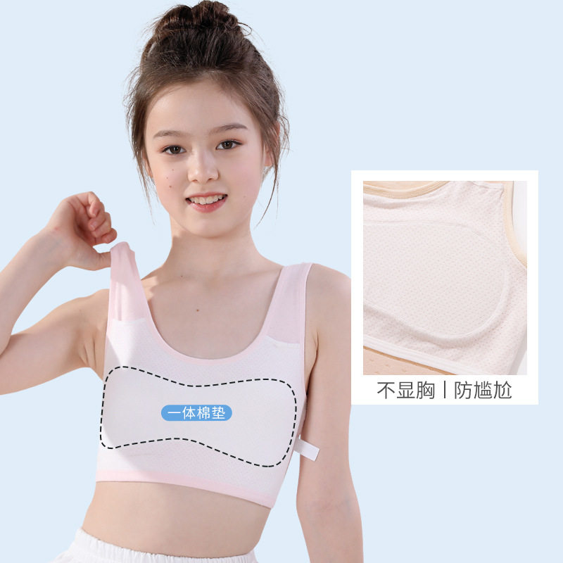 女童小背心小学生发育萌芽期儿童内衣初中双肩带文胸防凸点夏季薄
