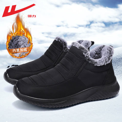 回力雪地靴款冬季加绒保暖2025新款鞋子面包鞋外穿棉鞋