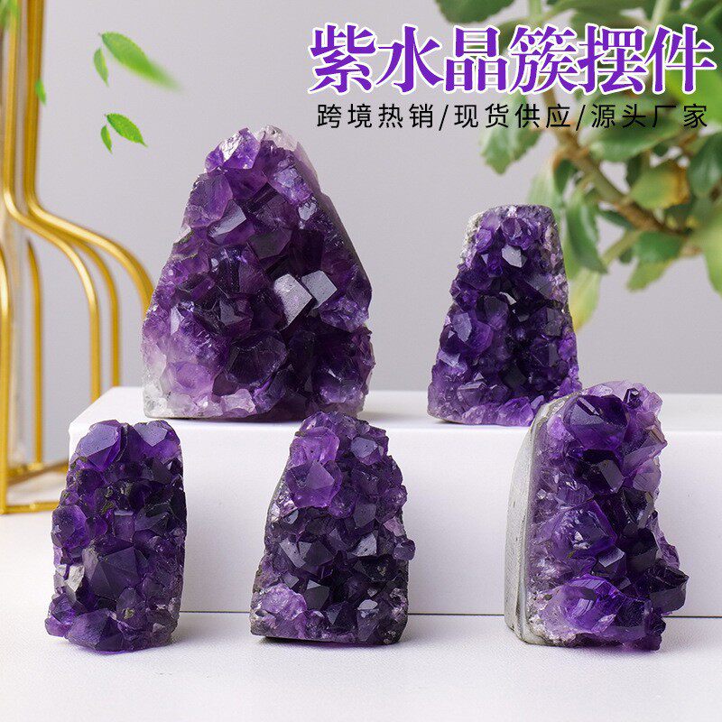 天然乌拉圭紫水晶簇摆件小紫水晶洞消磁净化家居桌面风水装饰