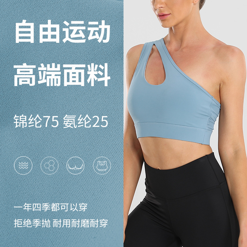 大码运动吊带女瑜伽服美背心防震聚拢大胸显小健身可拆卸罩杯坎肩