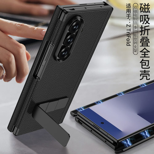 三星ZTriFold简约风手机壳防摔