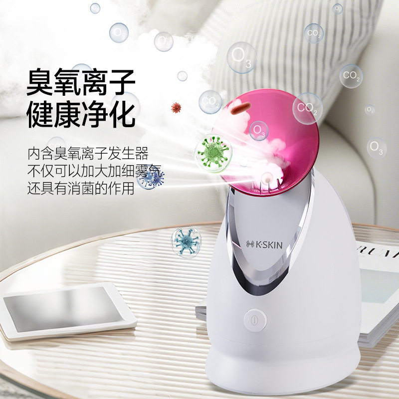 金稻热喷蒸脸仪小型蒸脸仪器蒸脸器补水仪加湿器熏蒸仪喷雾雾化器