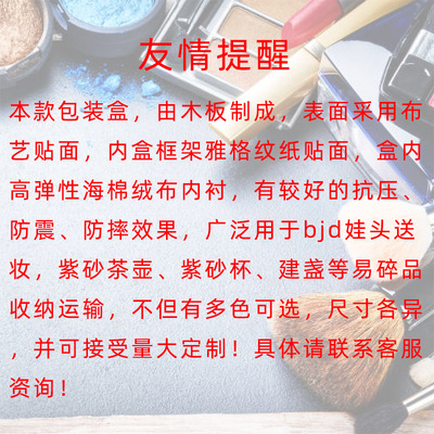 新款正方形大尺寸麻布锦盒紫砂壶包装盒茶叶罐盒笔筒盒易碎品收纳