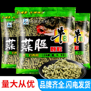 藻腥西部风牛b蚯蚓红虫p打窝鱼饵料野钓咸淡水大物乌头鲻梭鱼