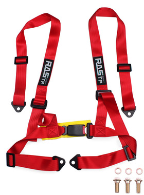 RASTP汽车改装2英寸四点式卡丁车赛车安全带4点式快拆座椅安全带