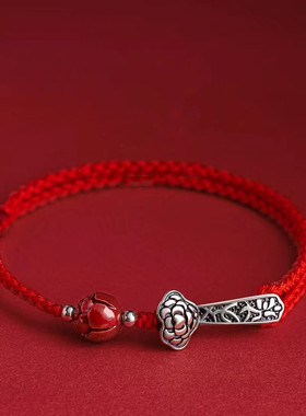 朱砂莲花925银如意编织手链脚链女红绳手绳本命年礼物