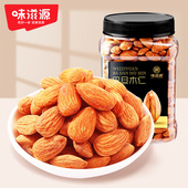味滋源巴旦木仁400g 干果零食坚果巴坦木扁桃仁杏仁巴达木