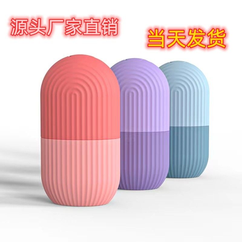 新品敷脸冰格脸部降温创意冰模美容院冰敷按摩去浮肿冰滚轮廓冰膜,彩妆/香水/美妆工具,化妆/美容工具,淘宝优惠券,粉丝福利购,淘宝优惠卷