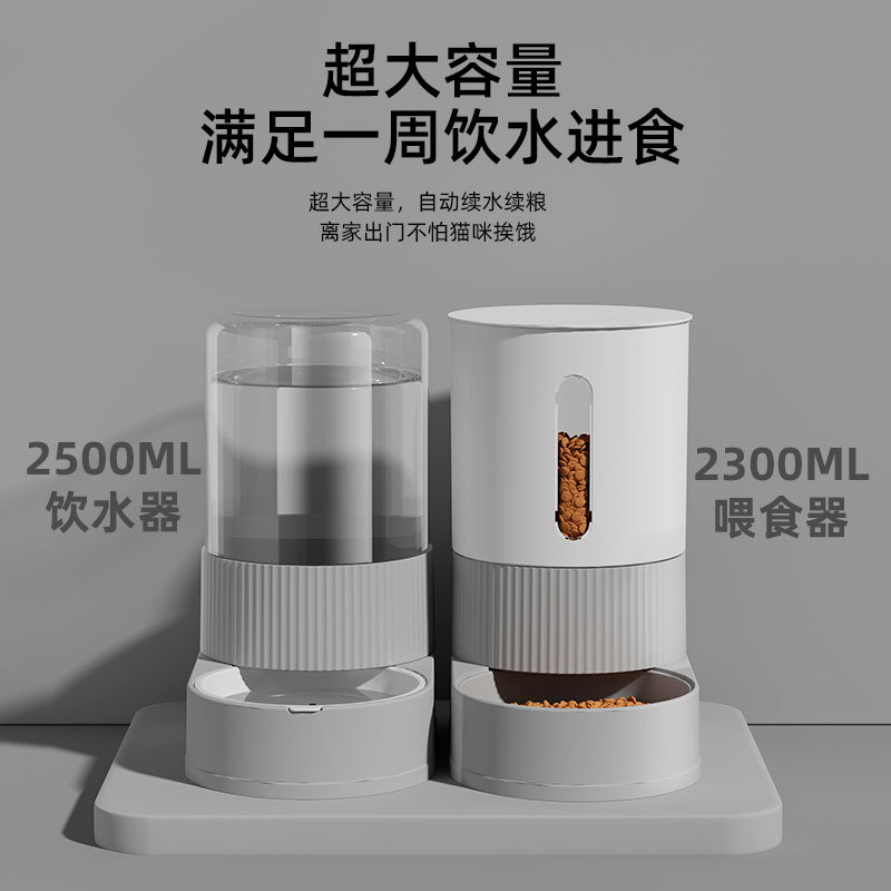 猫狗自动喂食器喂水一体机双碗护颈防卡粮大容量宠物食具