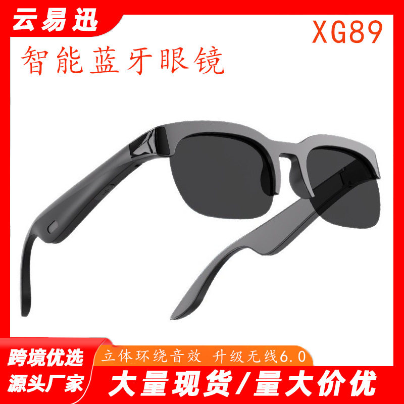 AI智能眼镜无线蓝牙耳机户外运动墨镜音乐开放式AI翻译音频眼镜