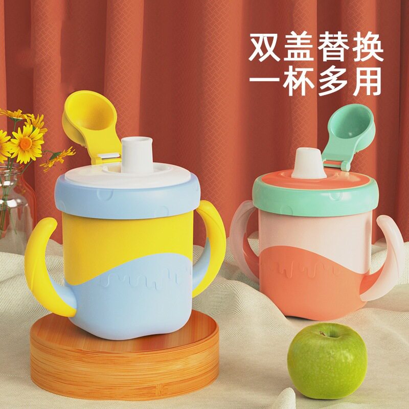 儿童牛奶杯mdb中国大陆
