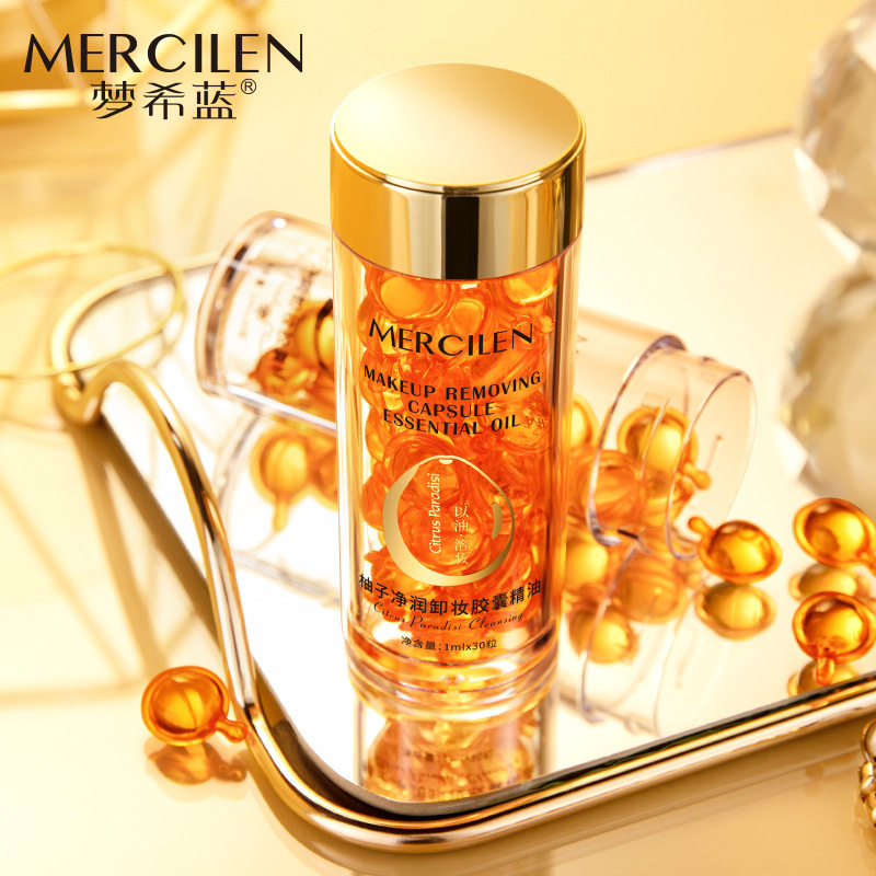 梦希蓝柚子净润卸妆胶囊精油30粒装保湿卸妆水深层清洁次抛卸妆油