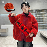 童拜年服加棉加厚外套2025年冬季新款中大童翻领夹克衫保暖棉衣，童装外套，祺儿童装