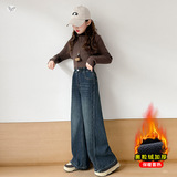 女童加绒牛仔裤2025年秋冬新款豹纹腰标阔腿裤百搭直筒裤拖地长裤，童装裤子，祺儿童装