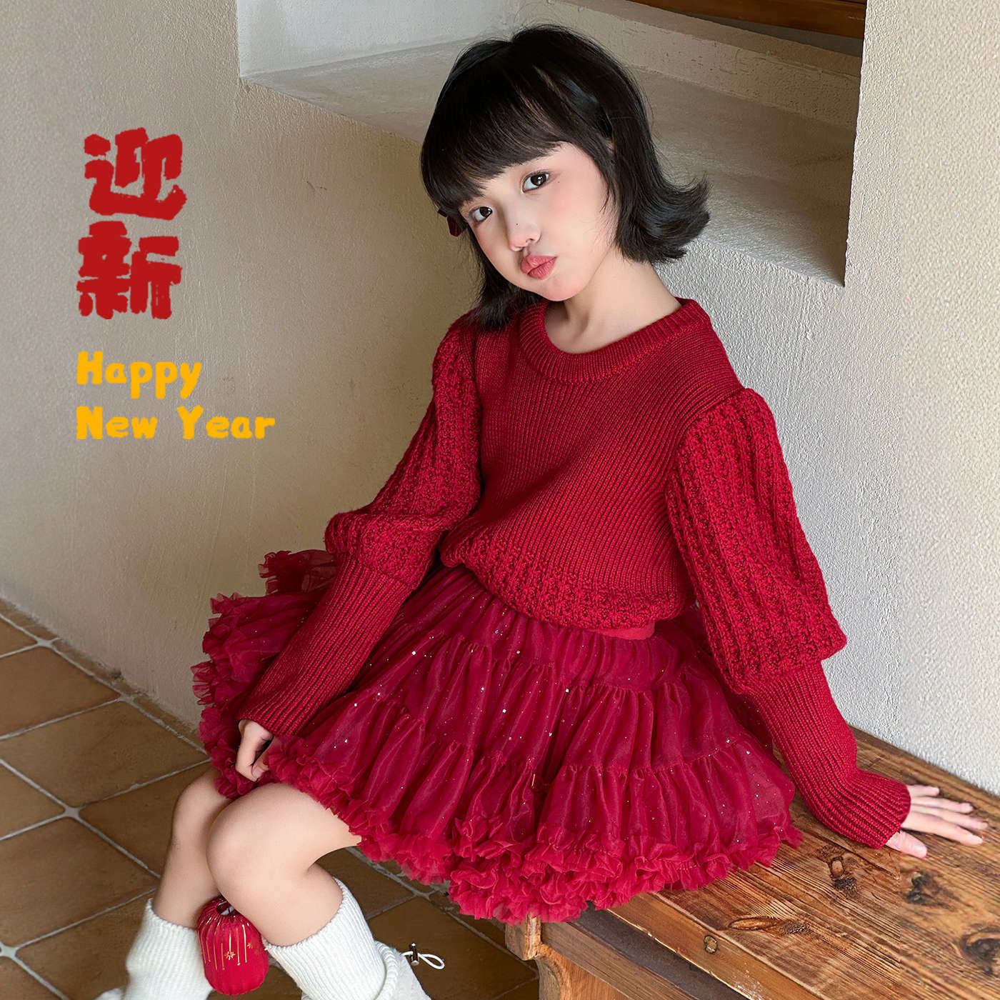 新年穿搭女童巨好看冬装套装红色毛衣小女孩洋气毛线衣儿童过年服