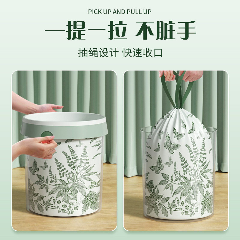 50只免撕垃圾袋印花抽绳手提式家用艾大号加厚塑料袋厨房