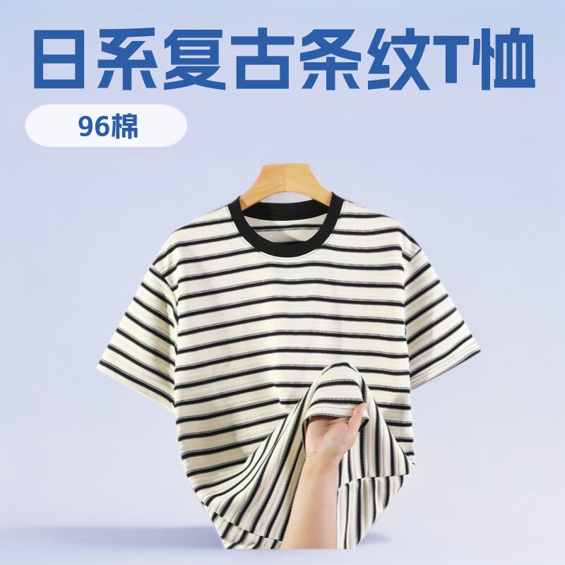 270克重磅日系复古条纹短袖上衣女圆领宽松潮流百搭休闲港风T恤