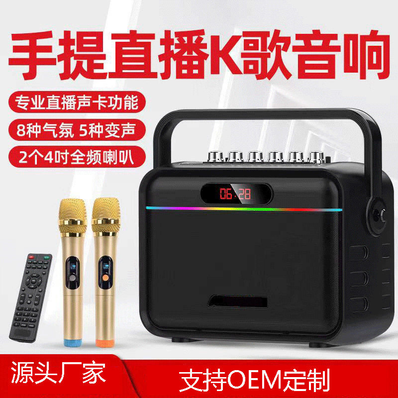 先科M18广场舞音响户外无线蓝牙音箱K歌一体便携式大功率蓝牙音响