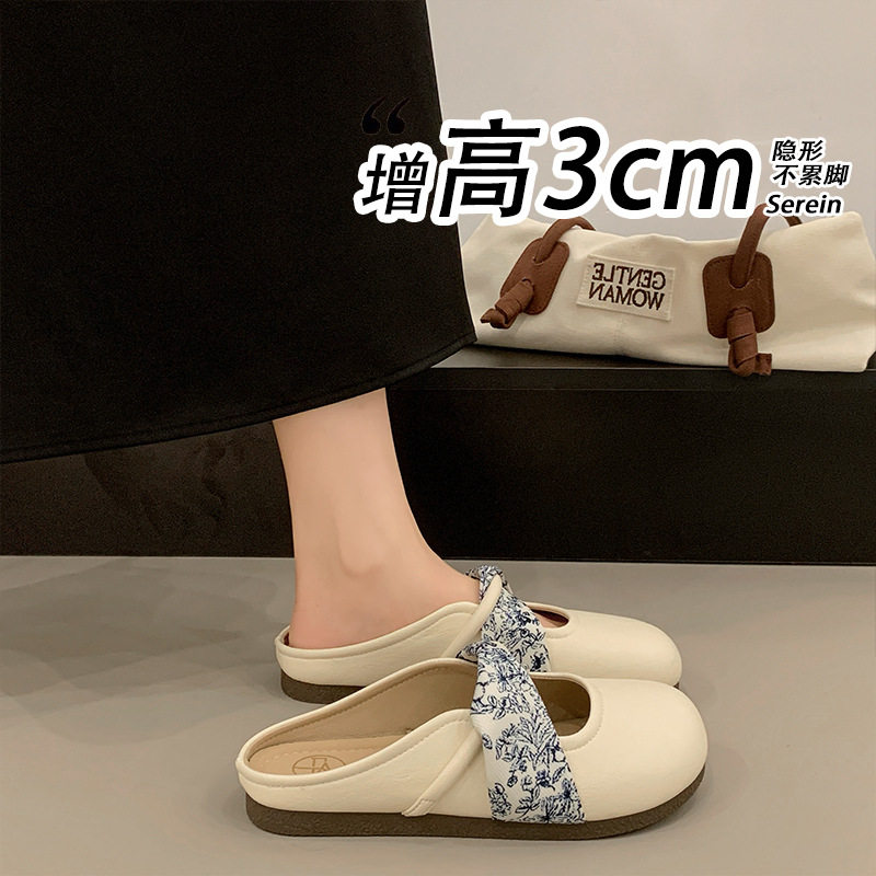 平跟393837363540牛皮2026年夏季