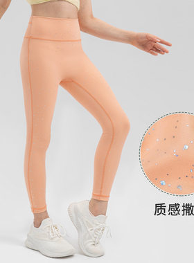 女童瑜伽裤裸感亲肤紧身儿童运动裤亮片星星裤透气跑步健身长裤