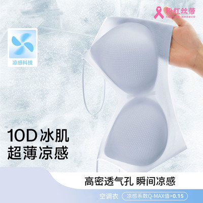 无痕背心无钢圈内衣聚拢透气