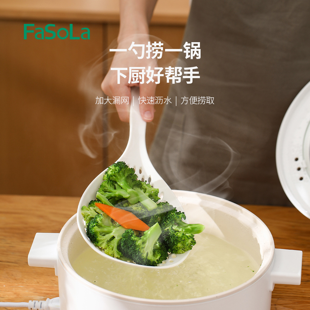 FaSoLa日式耐温捞面漏勺厨房家用沥水漏网捞饺子塑料面条漏勺子