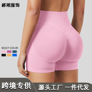 Butt Shorts Lifting Gym Biker Women Seamless Workout