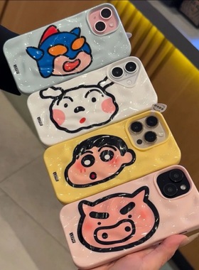 可爱小新头像动感超人苹果16pro手机壳褶皱纹适用iPhone14卡通13立体12