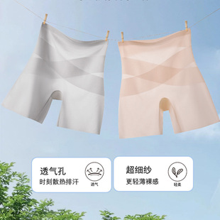 凯丽华高腰无痕防走光收腹女士安全裤 三合一提臀打底裤