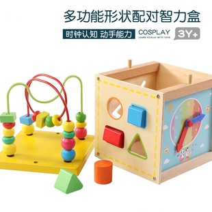 木制益智玩具多功能四面绕珠百箱串珠婴幼儿童形状配对玩具
