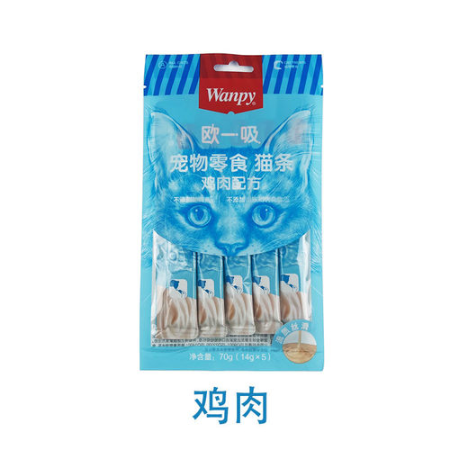 正品顽皮Wanpy猫条欧一吸慕斯头猫咪零食幼猫整箱猫草