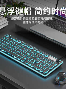 RGB Gaming Keyboard 104 Keys USB Wired Mouse Set有线静音键盘