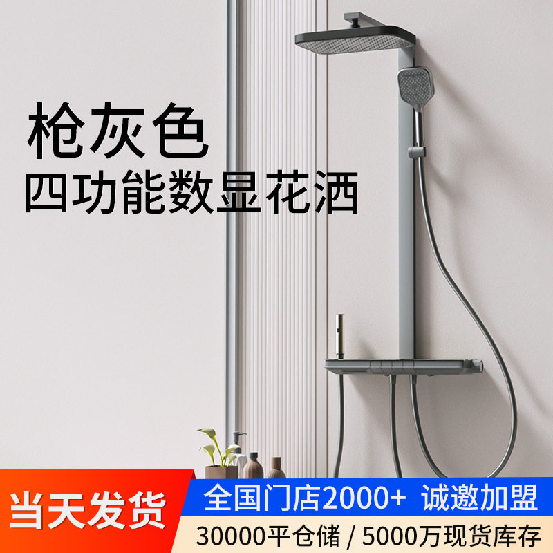钢琴键氛围灯全铜淋浴花洒套装
