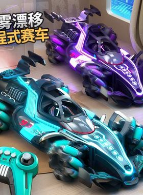 新品F1方程遥控特技赛车四驱灯光喷雾手势感应儿童特技漂移玩具车