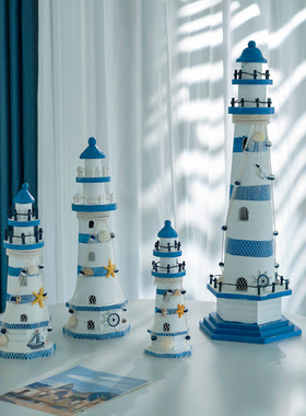 蓝白条纹大号舵灯塔海洋灯塔瞭望塔地中海风格家饰摆件手工木质