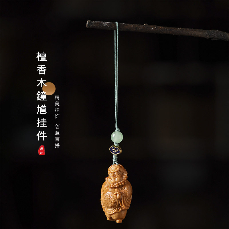 天然芭比檀香木雕青年钟馗创意汽车钥匙扣挂件人物正义凛然高档礼