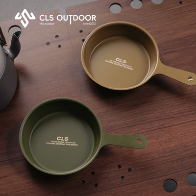 CLS户外雪拉碗304不锈钢小煎盘迷你热油小锅煎鸡蛋平底锅露营餐具