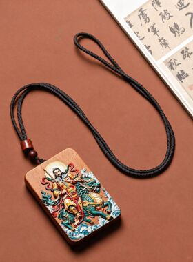 吊坠无事牌真武大帝彩绘木牌挂饰文创个性木质工艺品