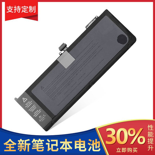 适用于苹果macBooK Pro15 A1286 A1382 A1321电脑电池MC721 MB985