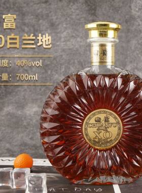 川富XO洋酒白兰地40度烈酒700ML酒吧充场批发xo酒