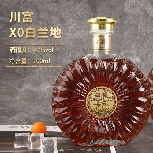正品洋酒XO白兰地40度高度烈酒500ml调鸡尾酒夜店ktv调可乐桶